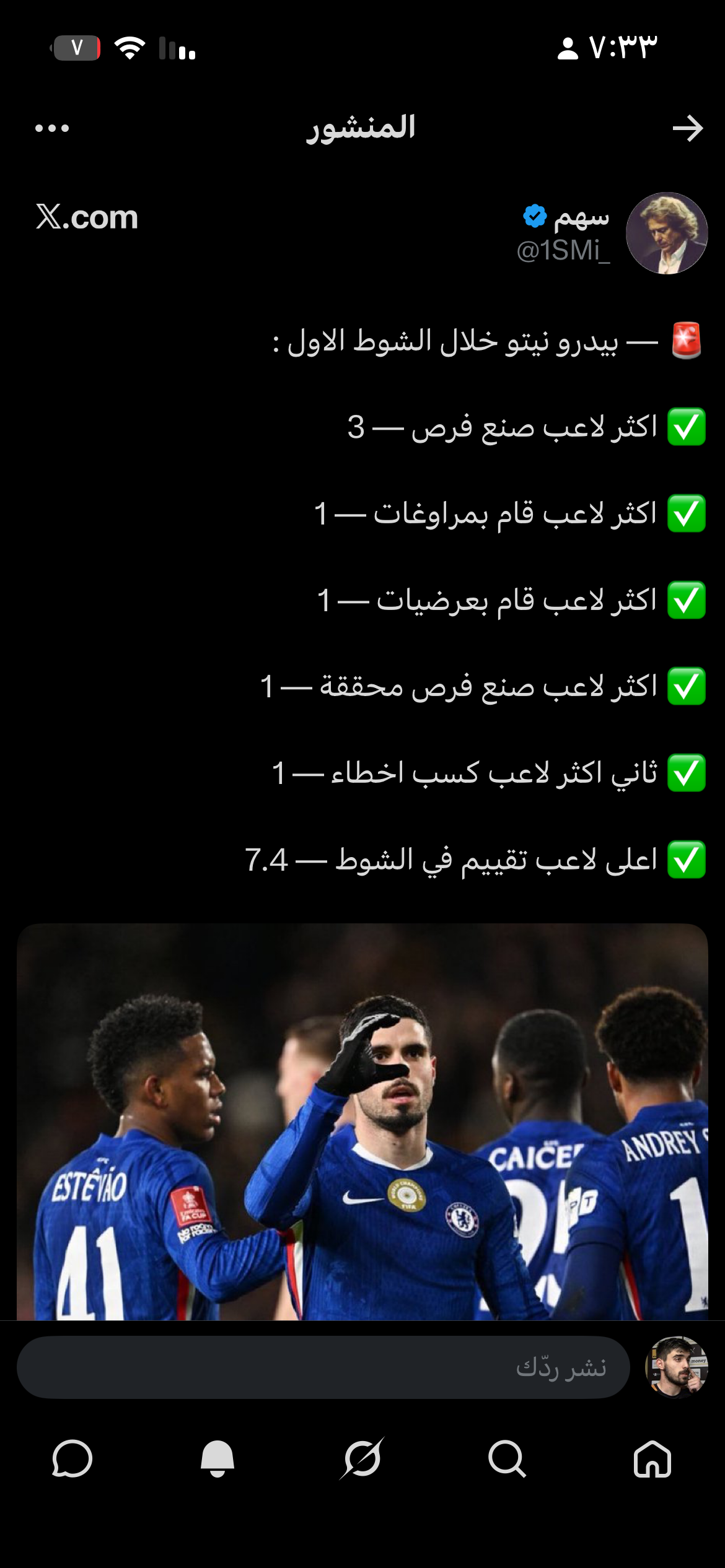 Reply image
