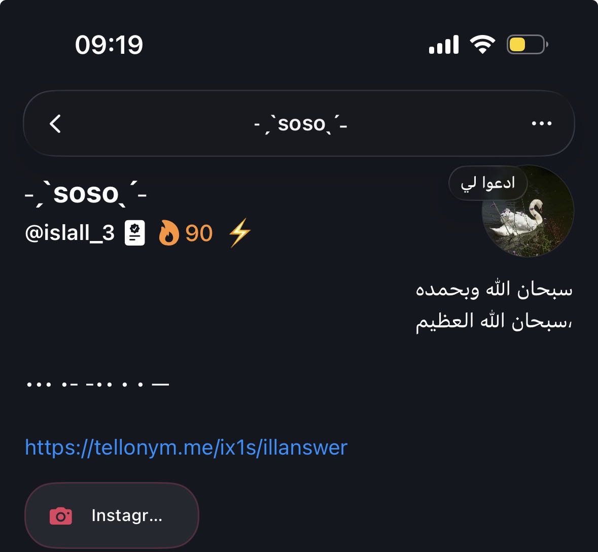 Reply image