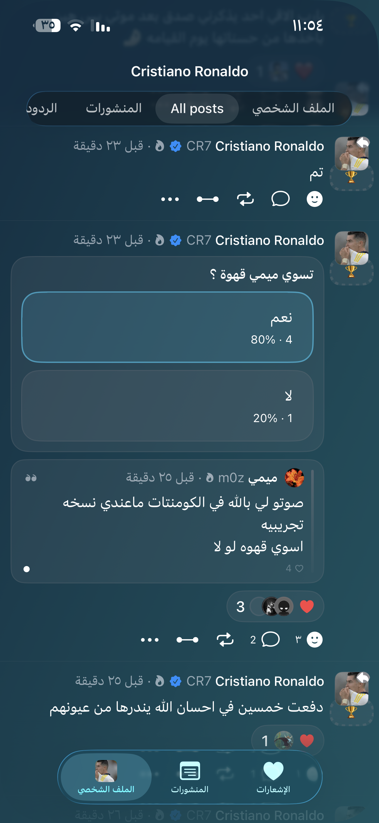 Reply image