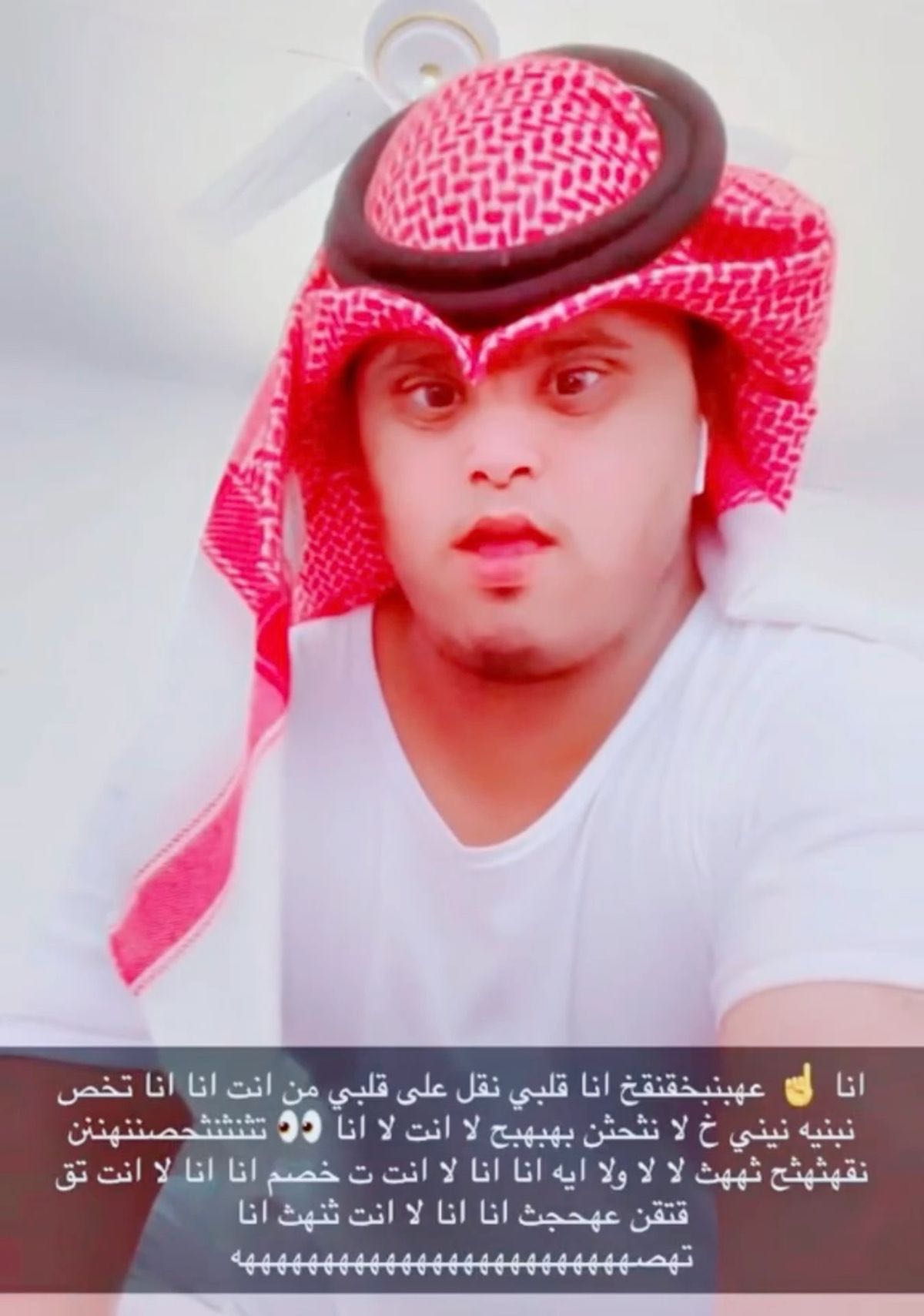 Reply image
