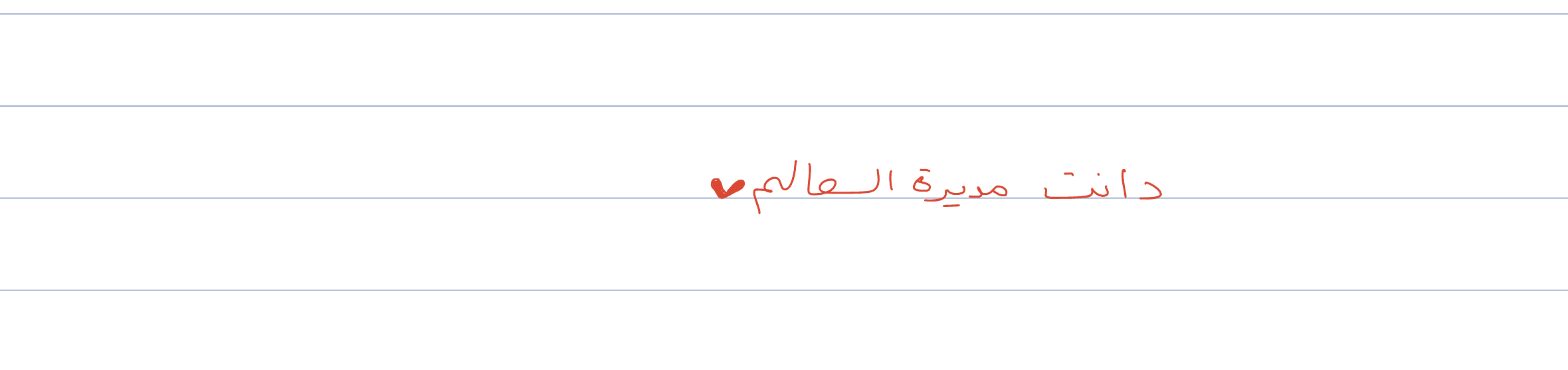 Reply image