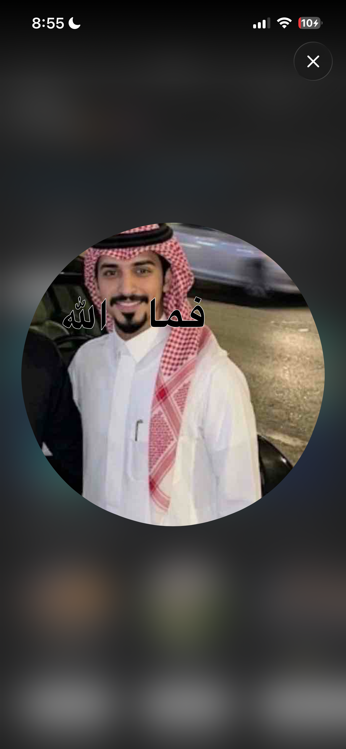 Reply image