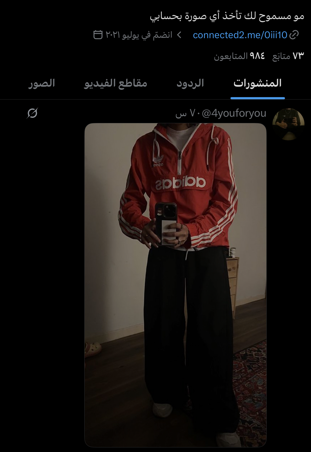 Featured post media