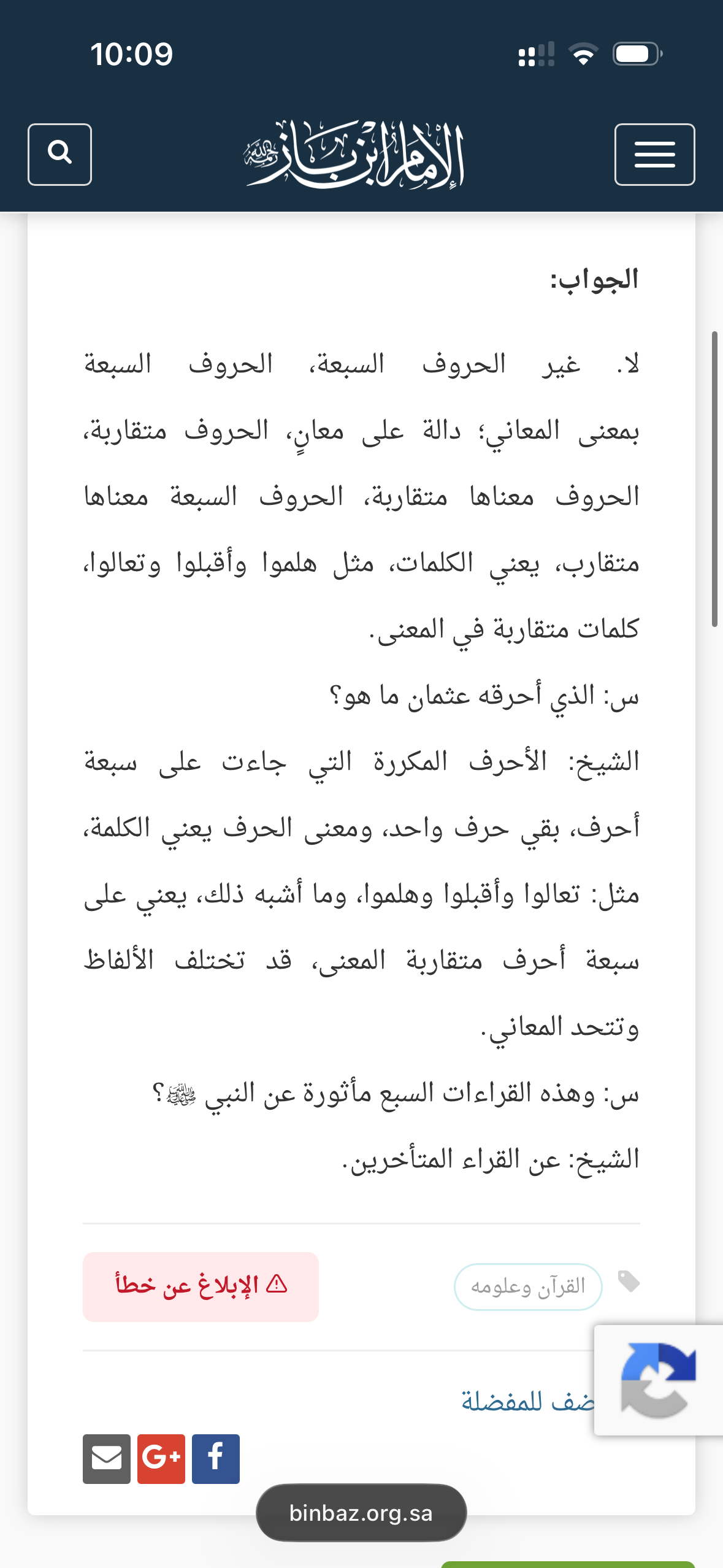 Reply image