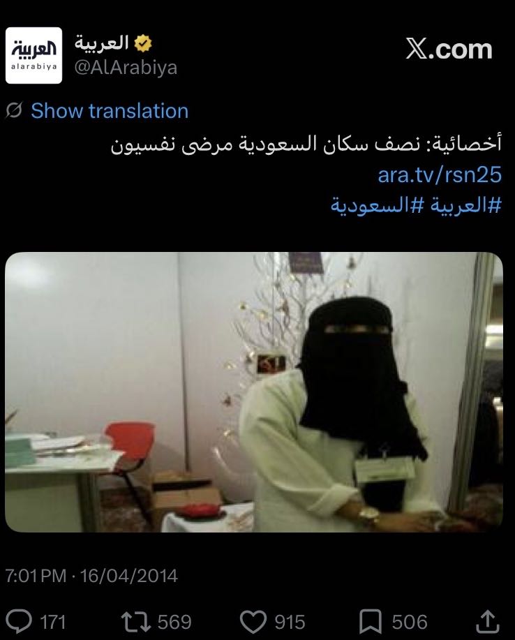 Reply image