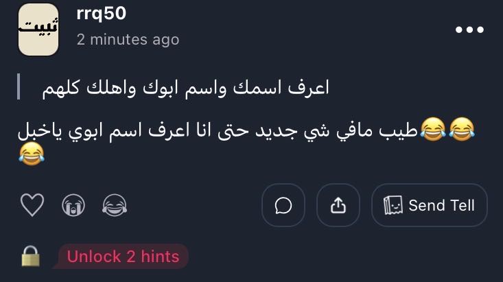 Reply image