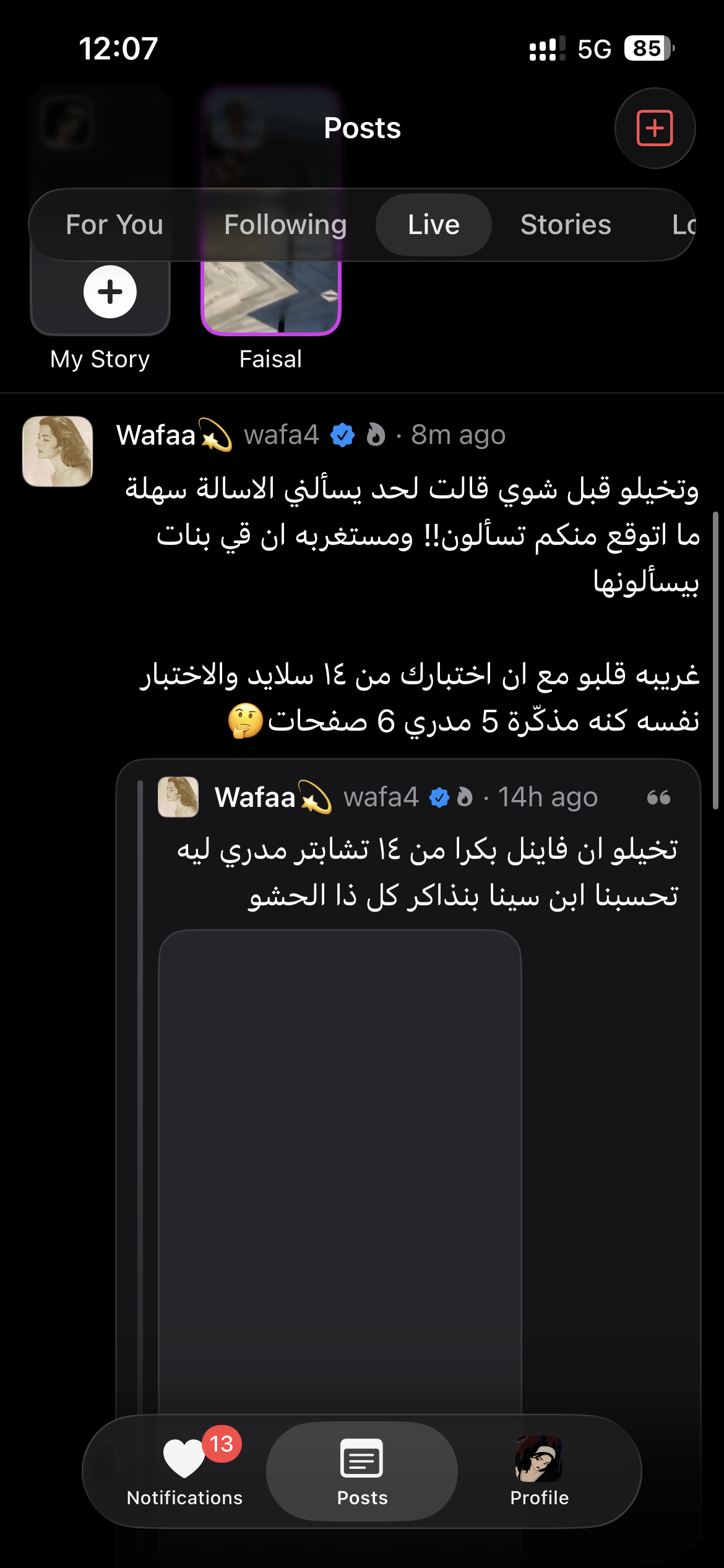 Reply image