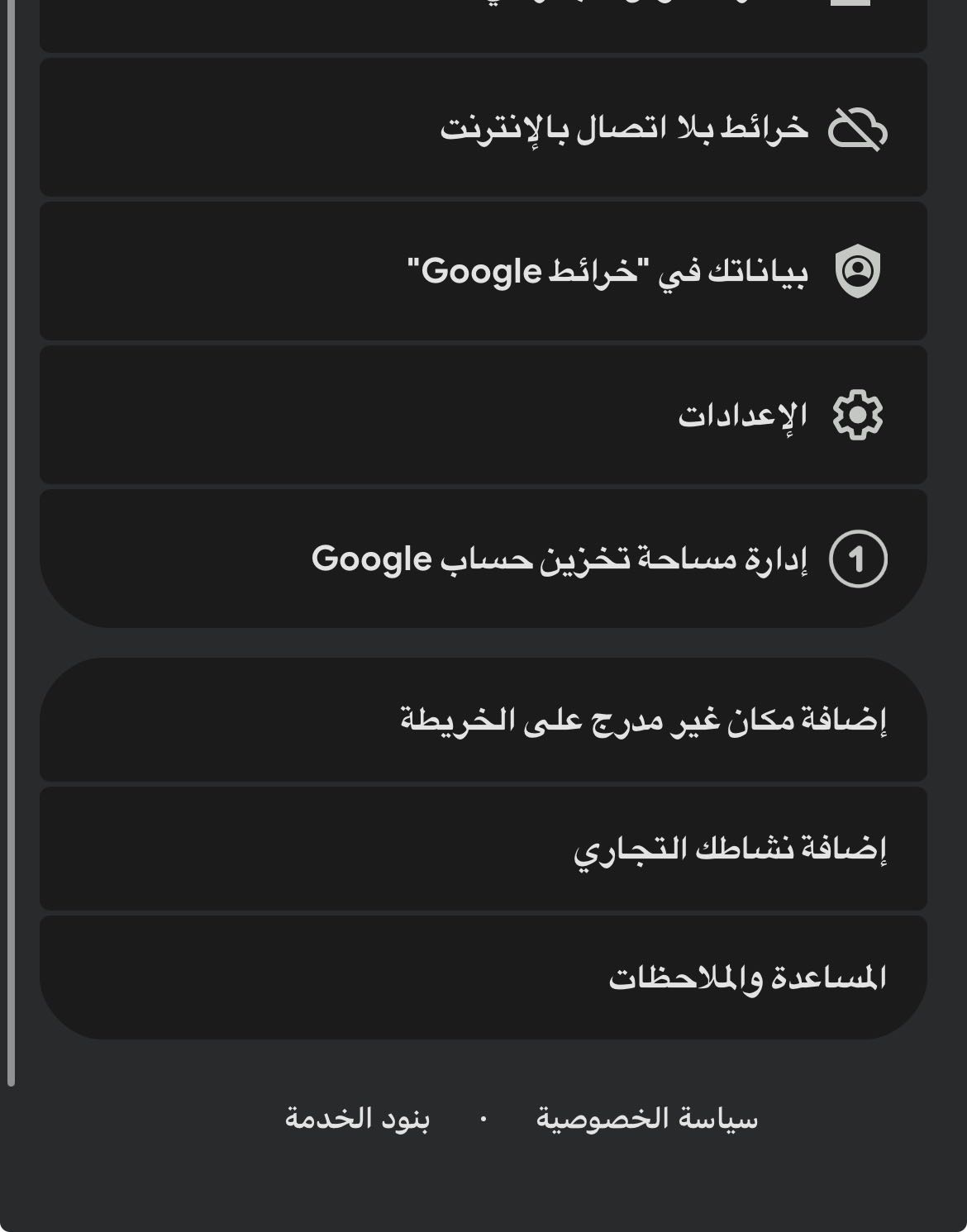 Reply image