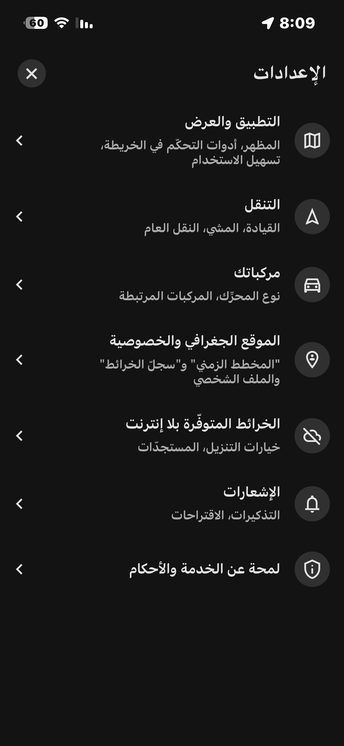 Reply image