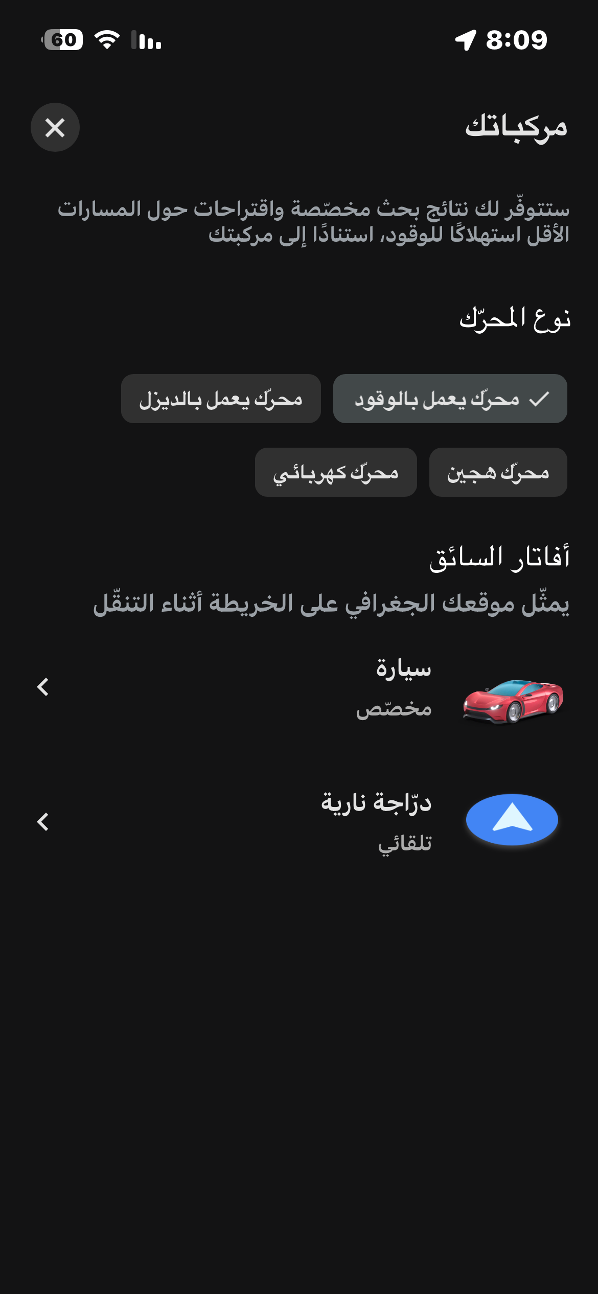 Reply image