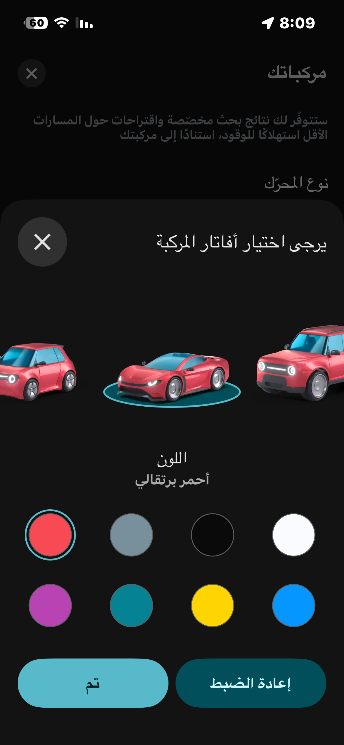 Reply image