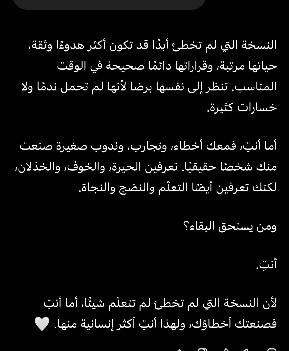 Reply image