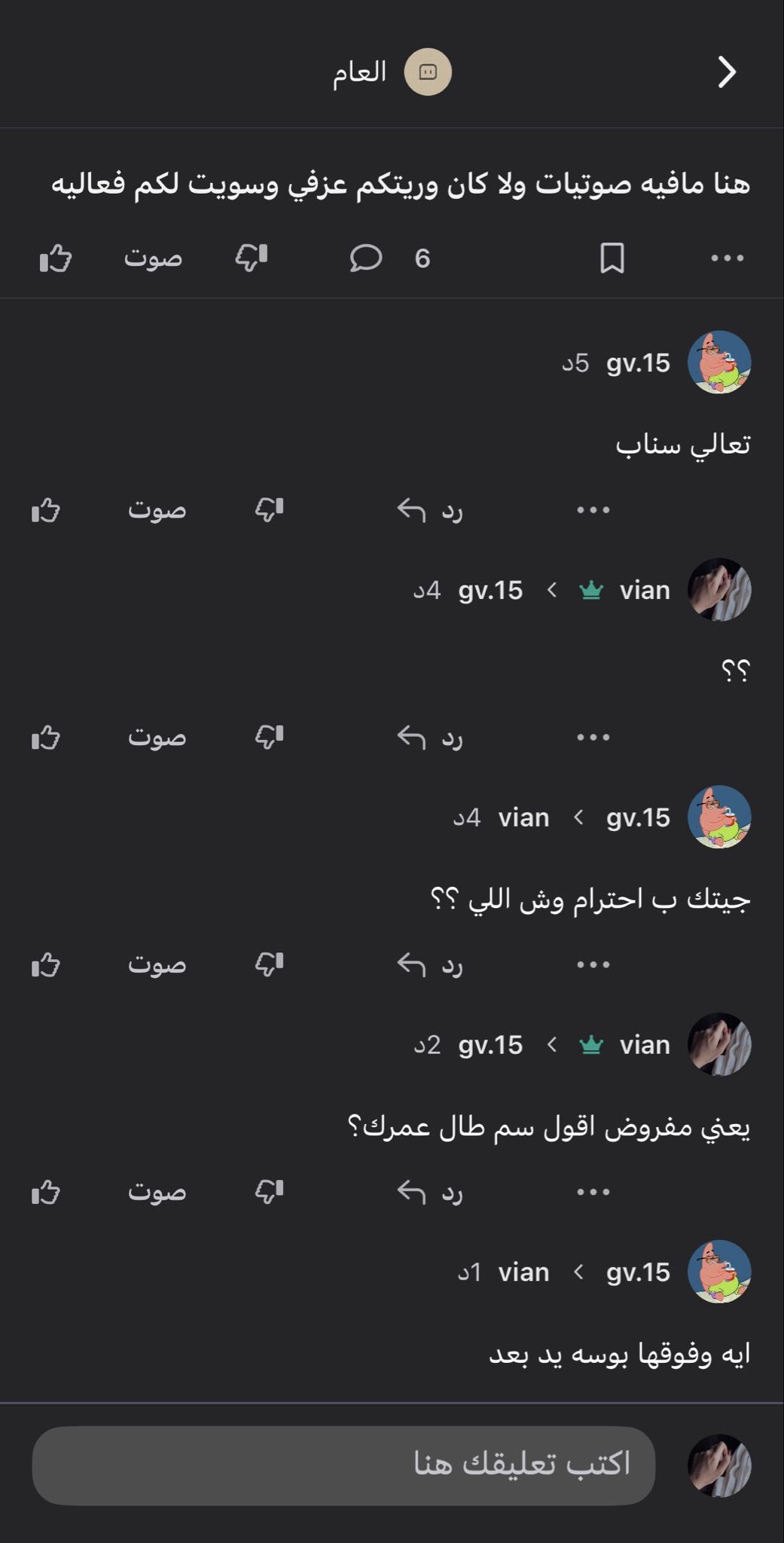 Featured post media