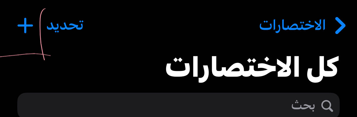 Reply image