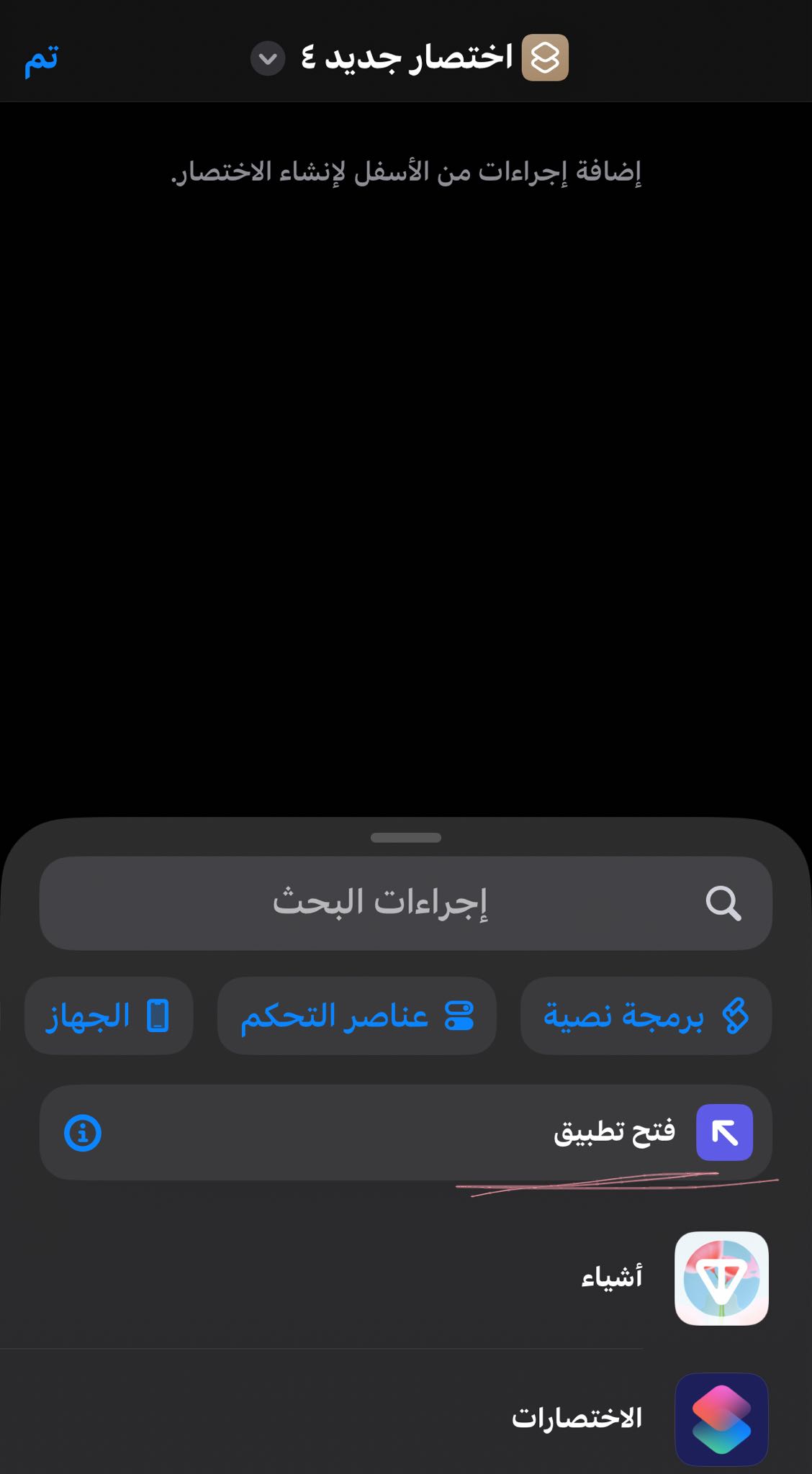 Reply image