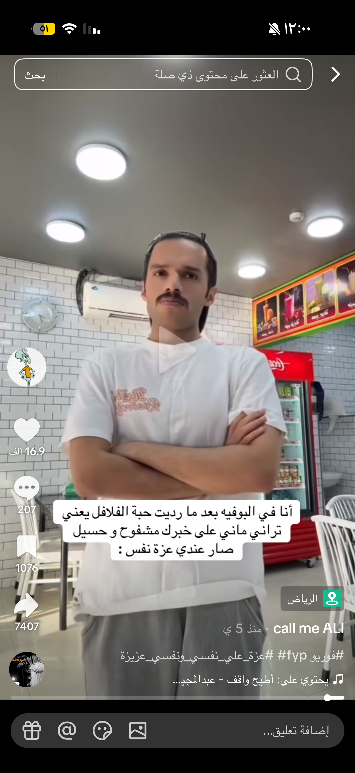 Reply image