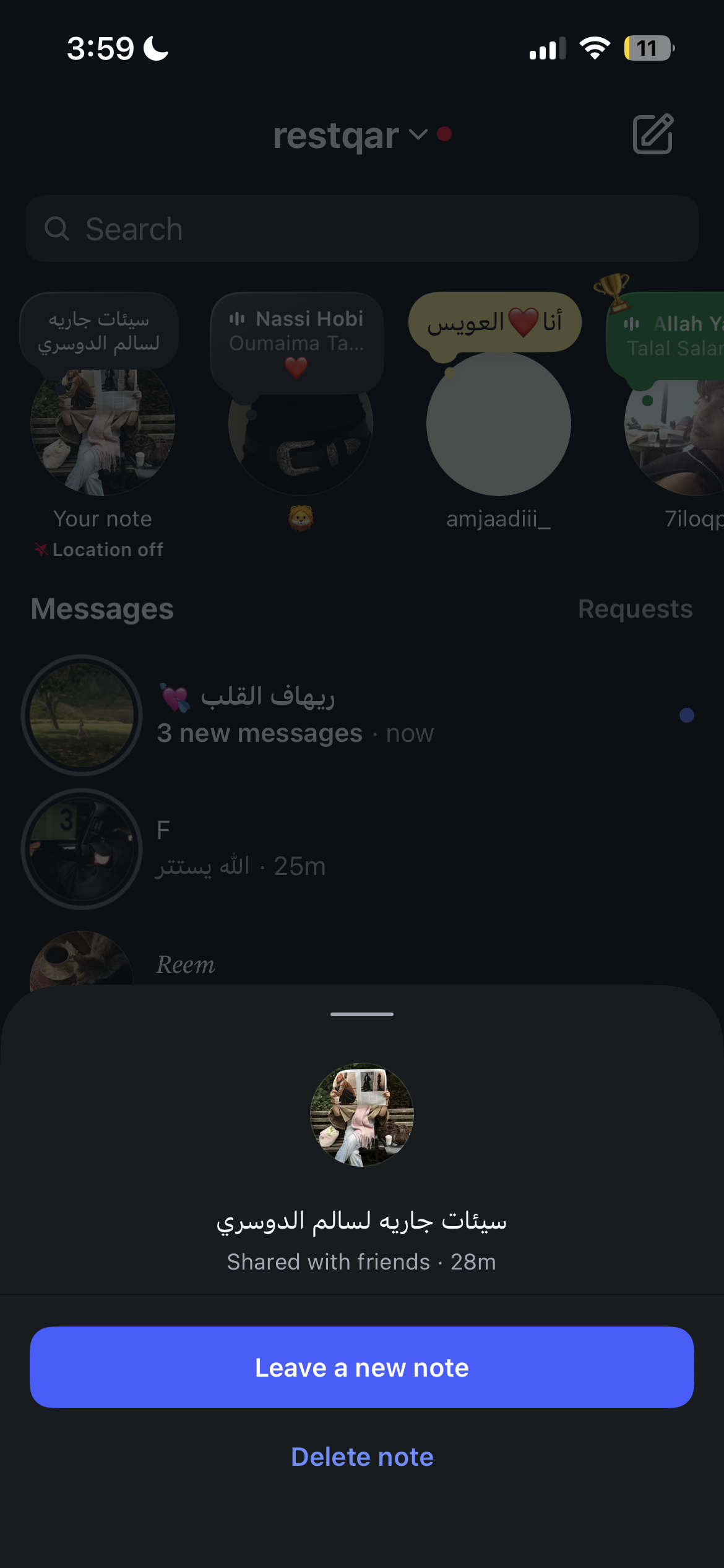 Reply image
