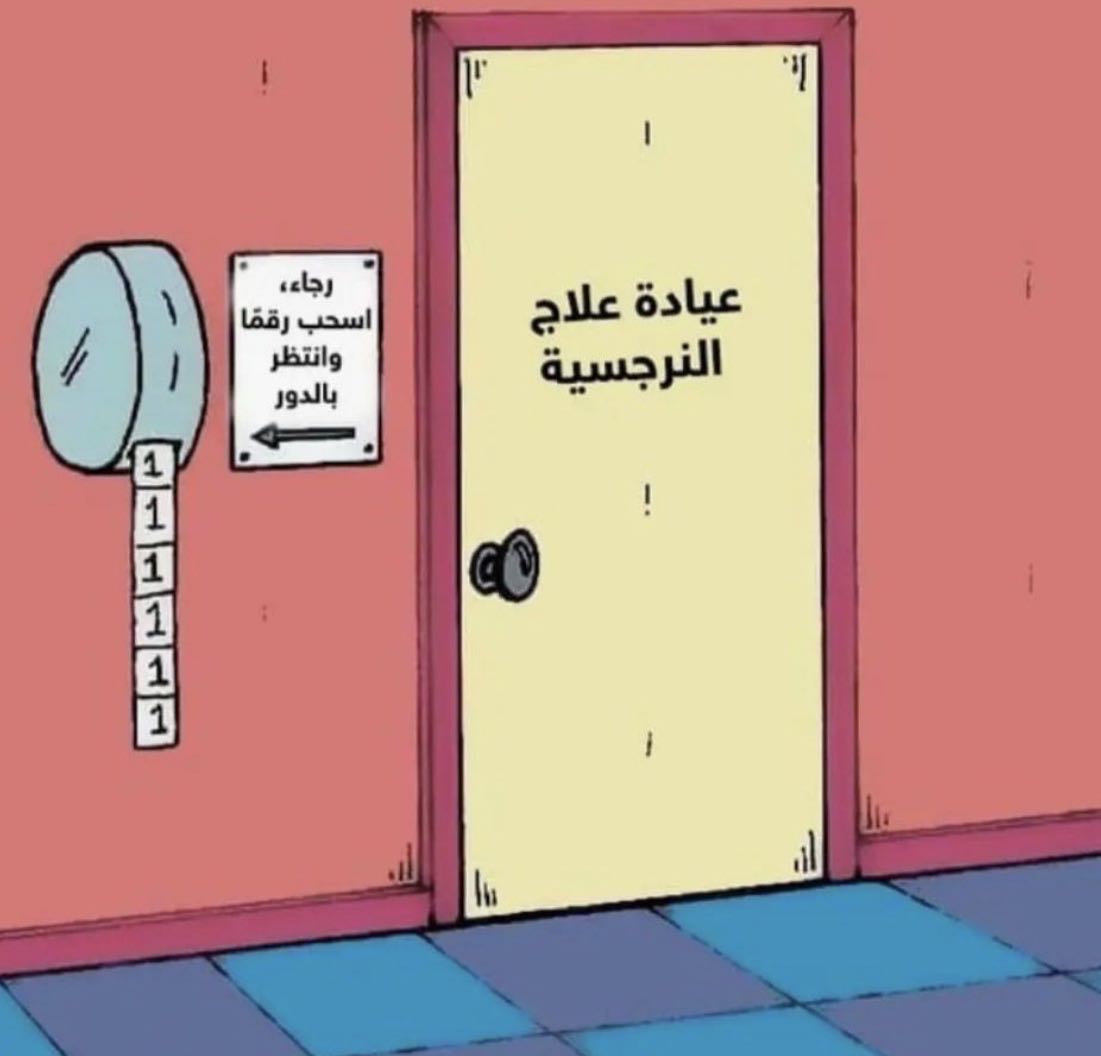 Reply image