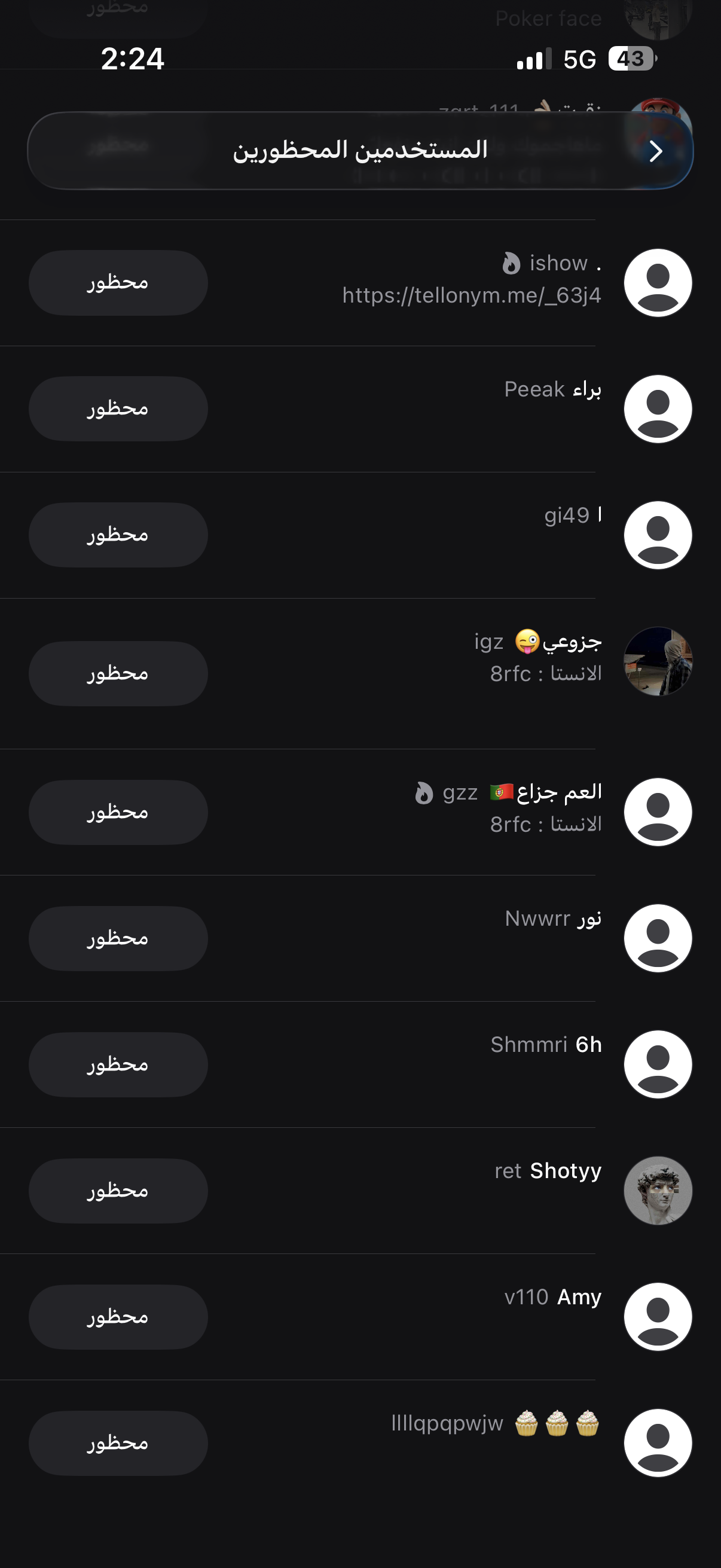 Reply image