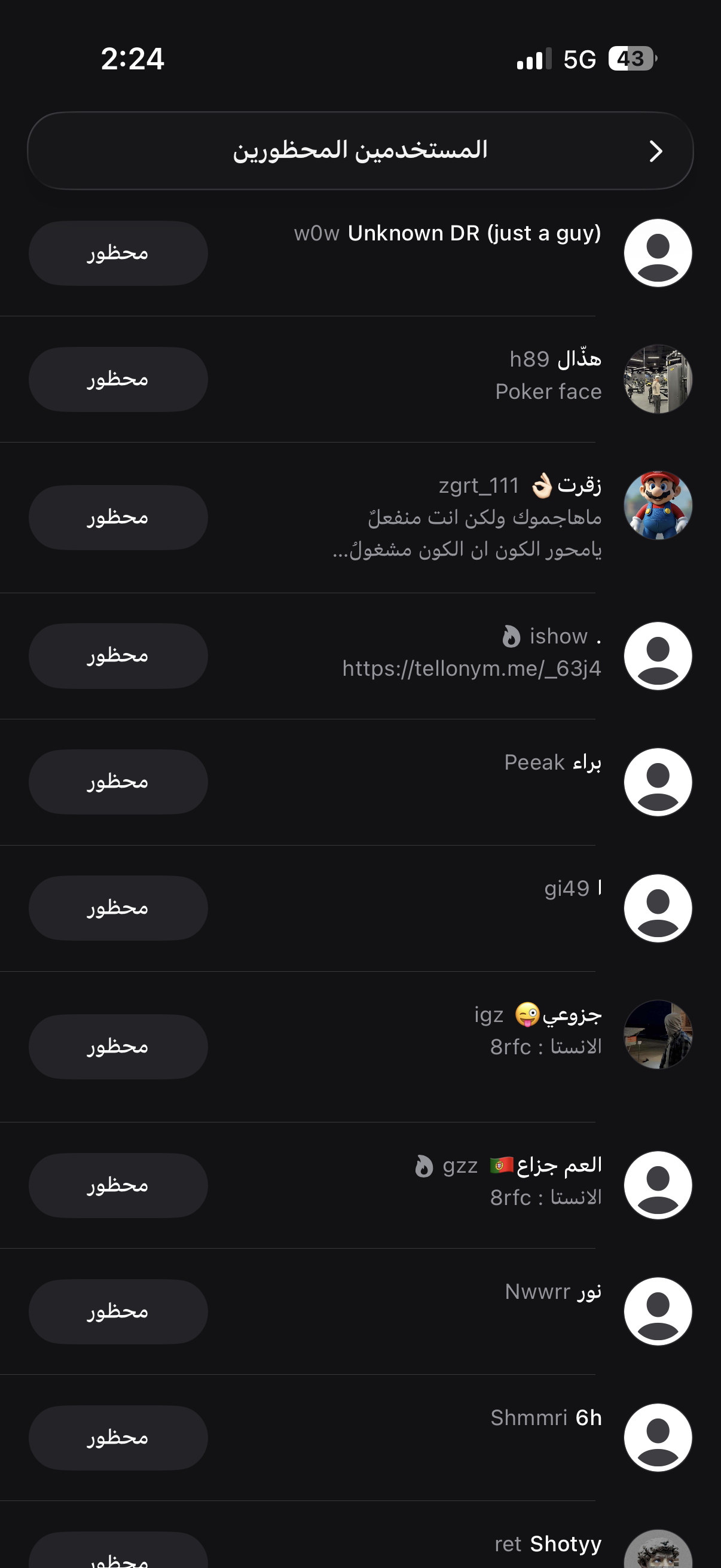 Reply image