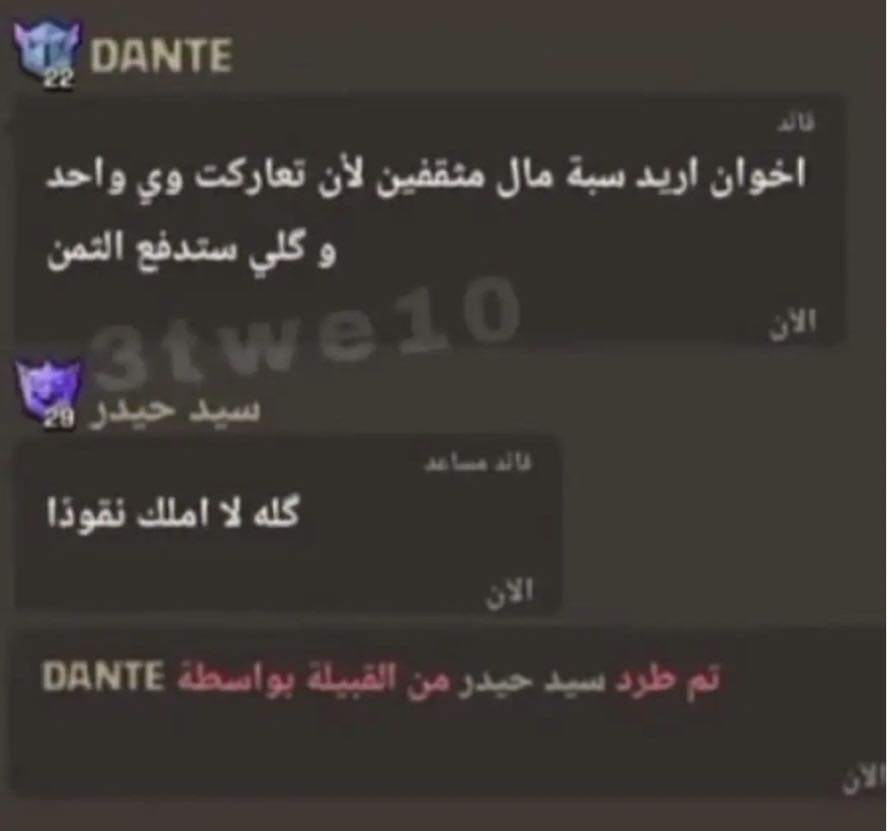 Reply image