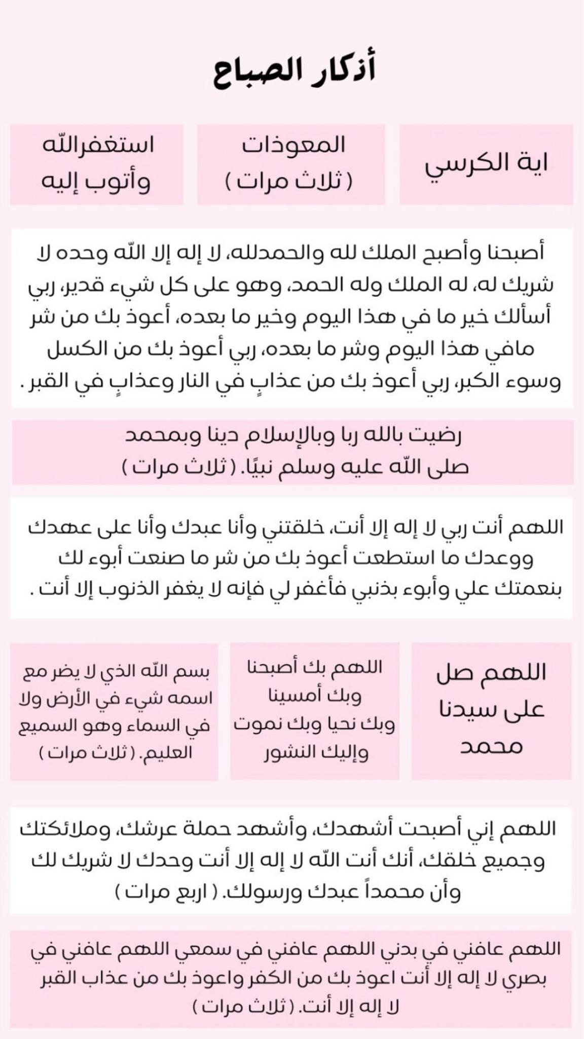 Pinned post image