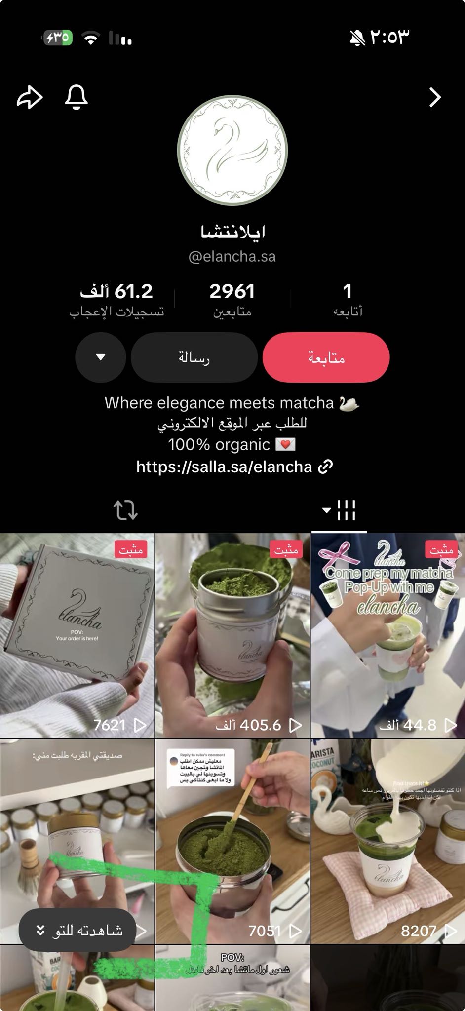 Reply image