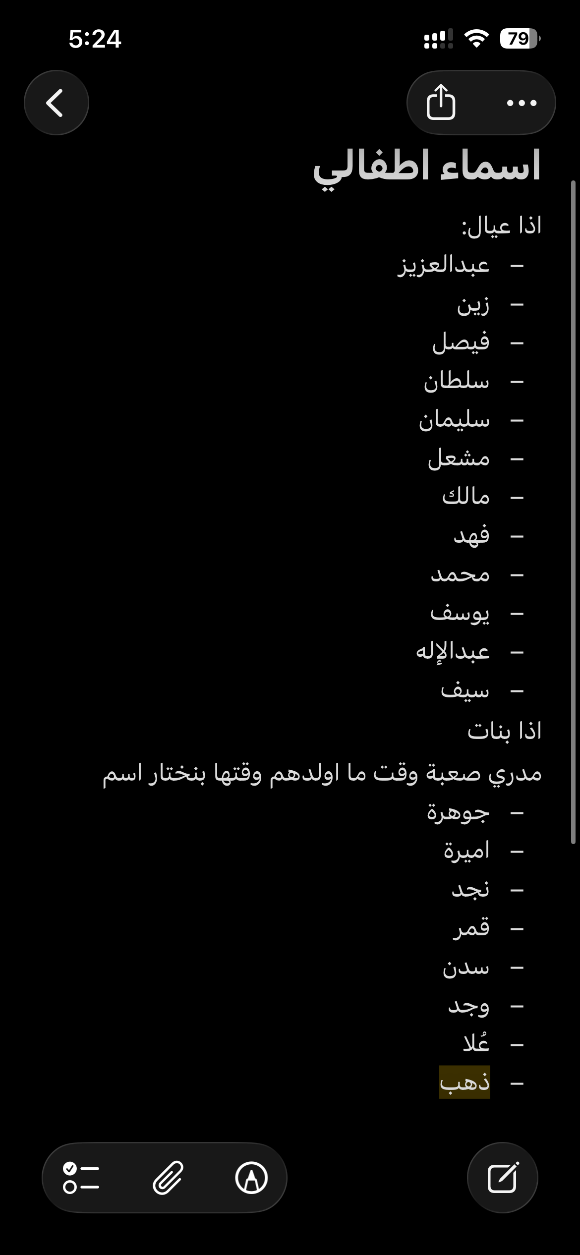Reply image