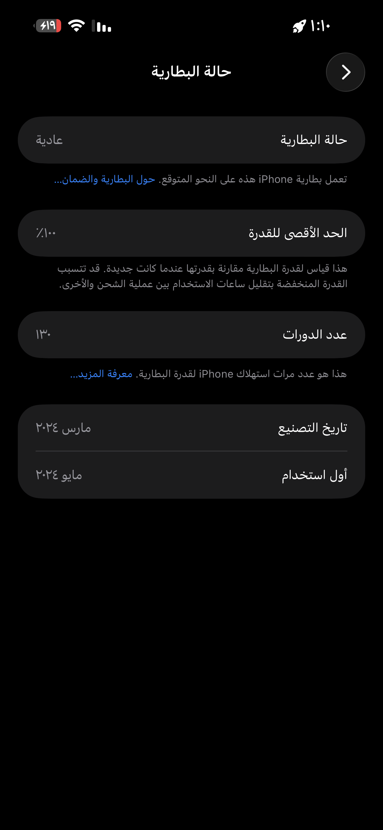 Reply image