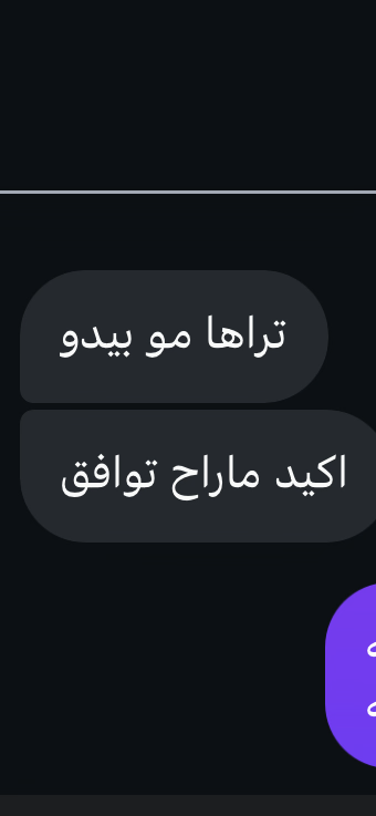 Reply image
