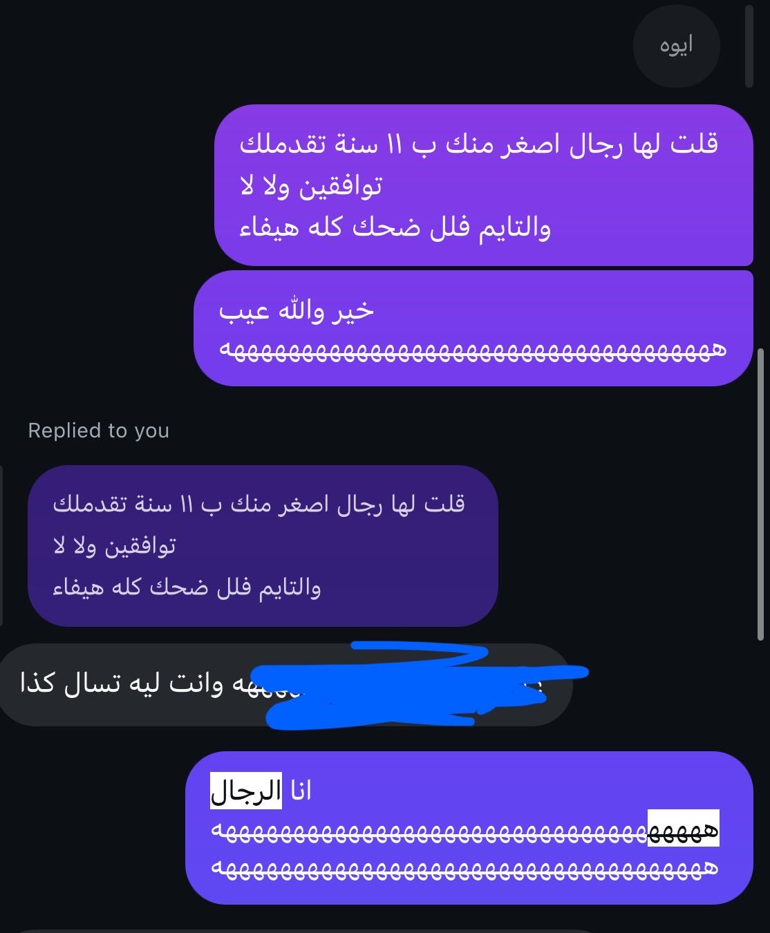 Reply image