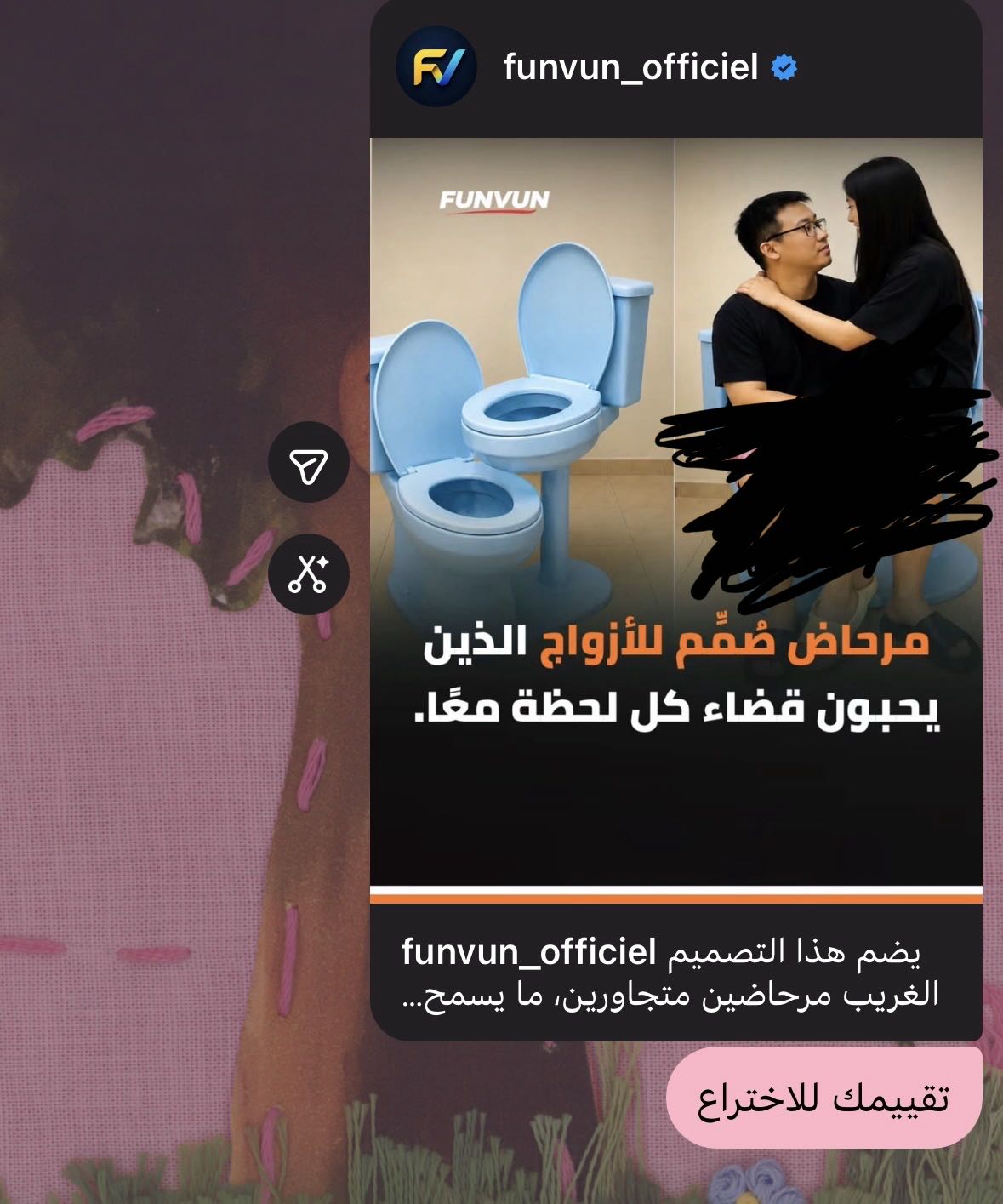Reply image