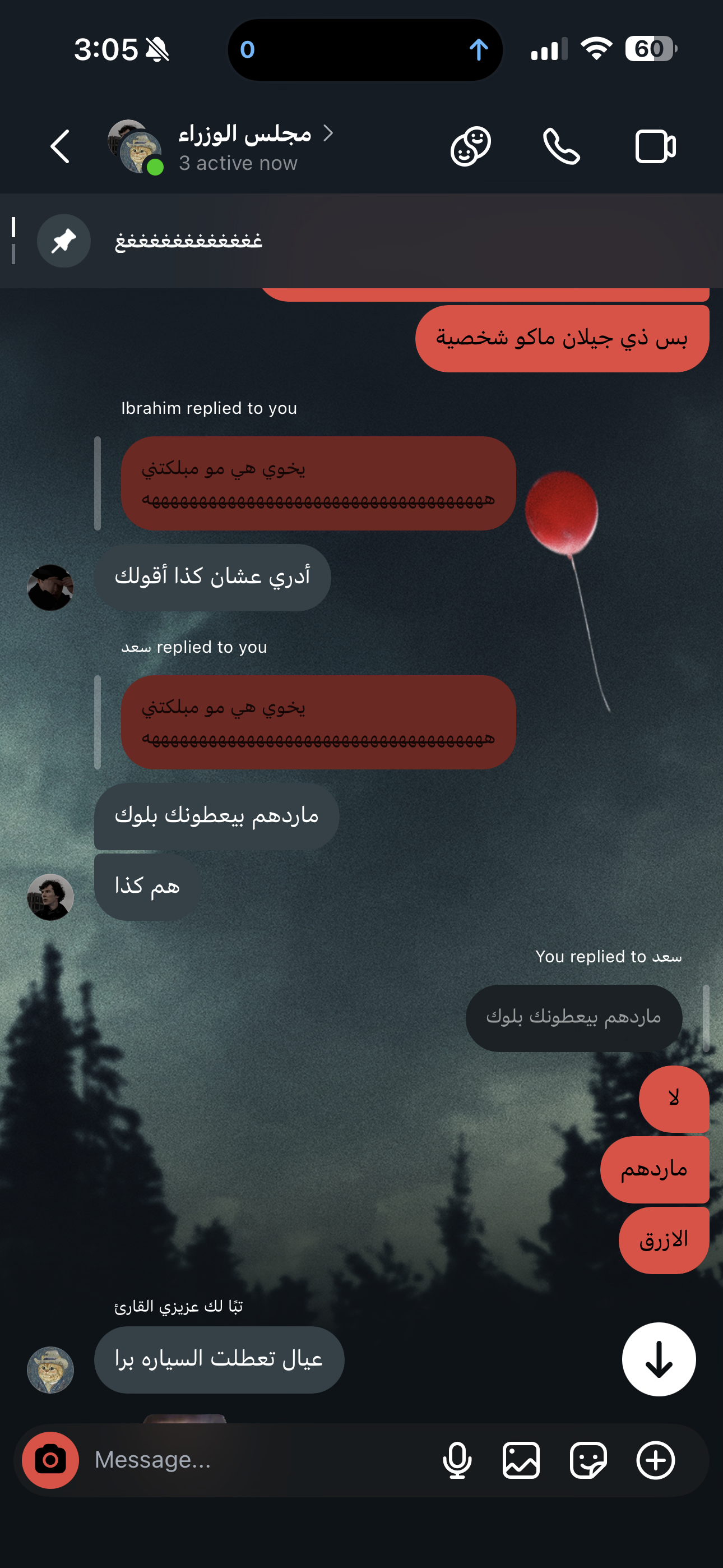 Reply image