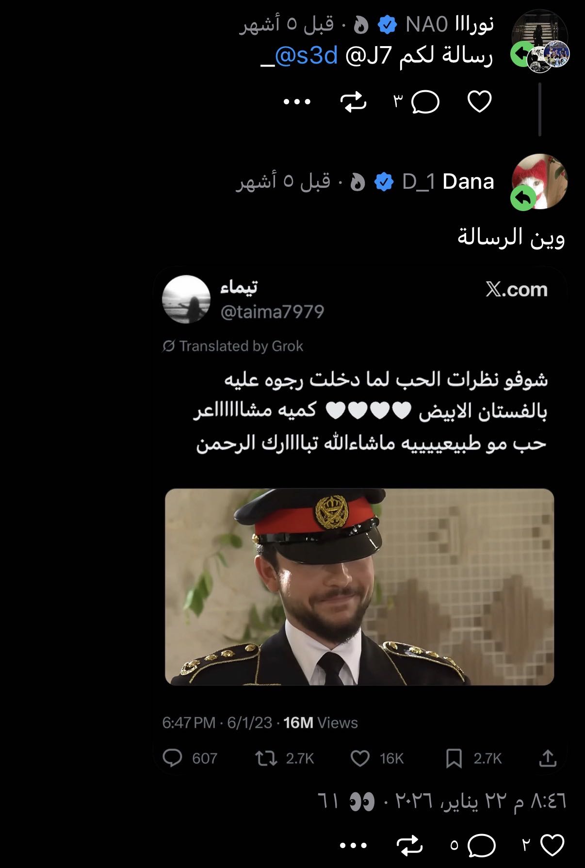 Reply image