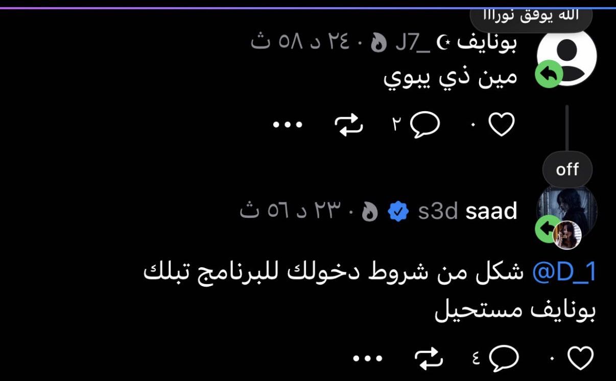 Reply image