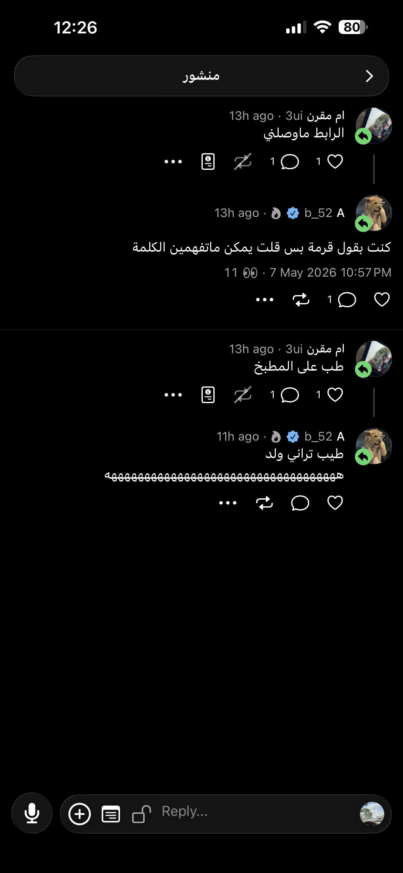 Reply image