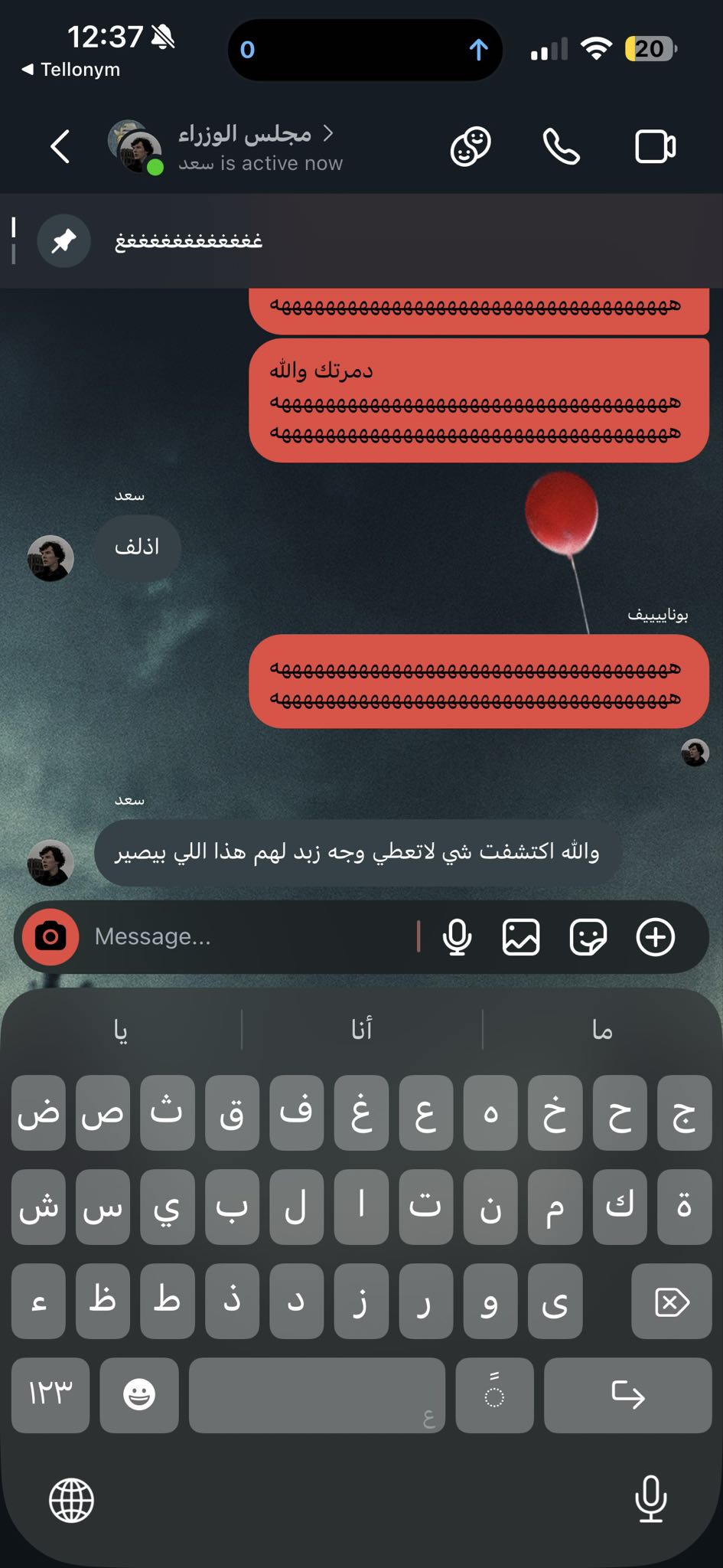Reply image