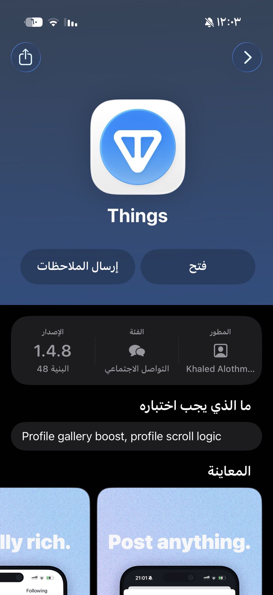 Reply image