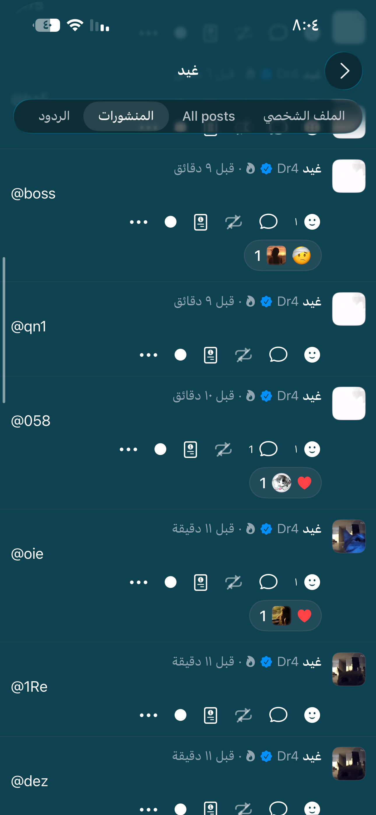 Reply image