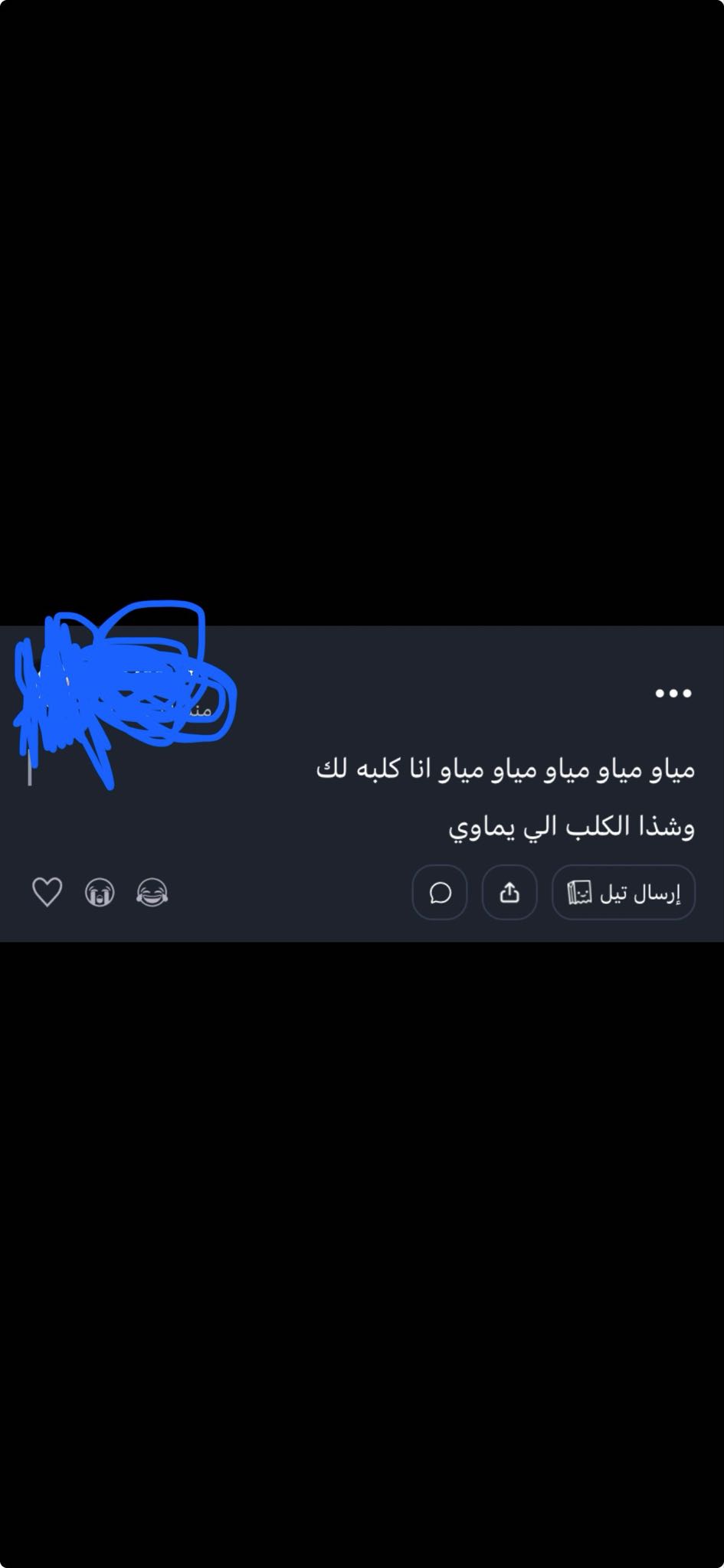 Featured post media