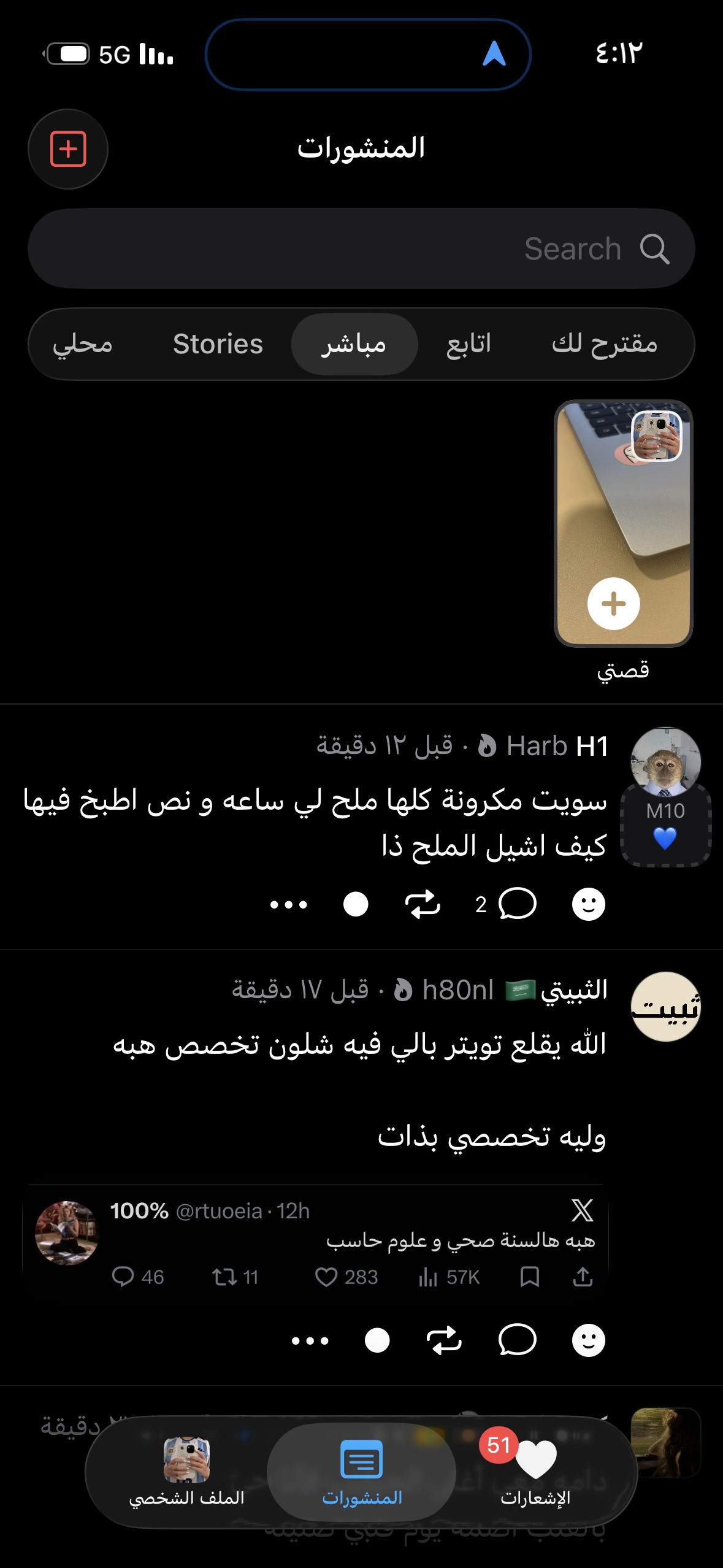 Reply image