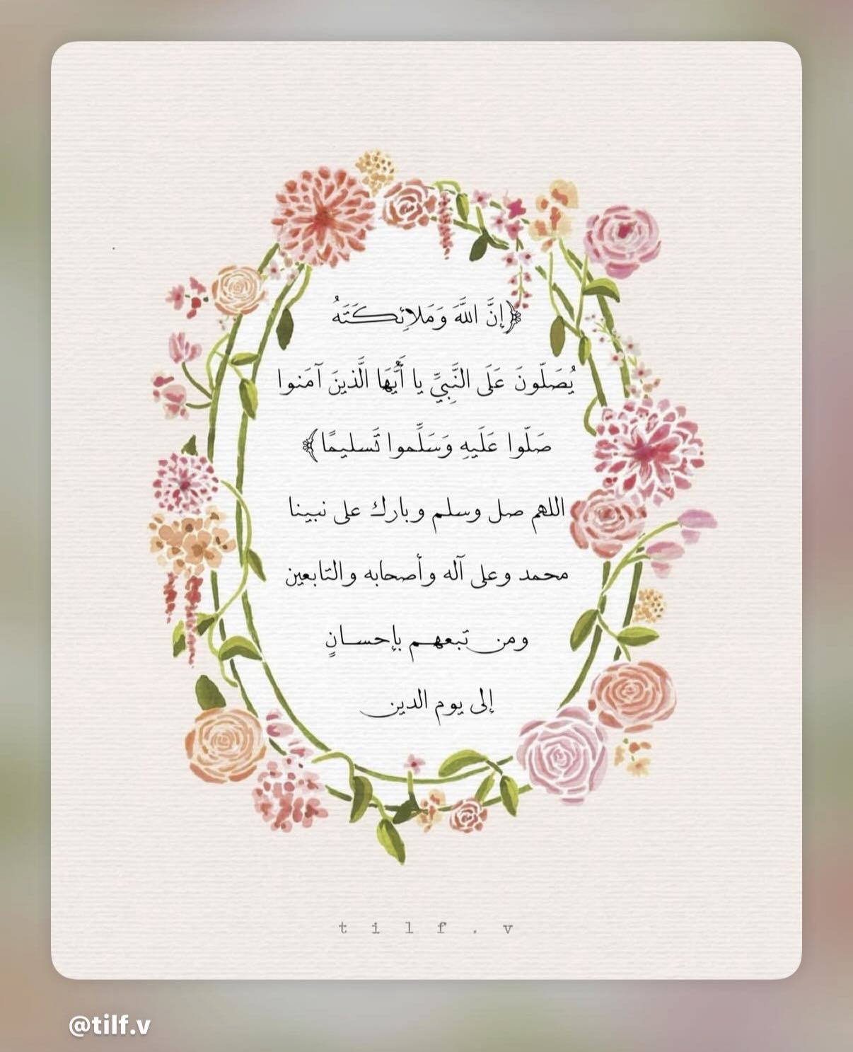 Post media preview