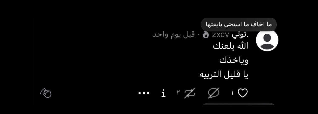 Pinned post image