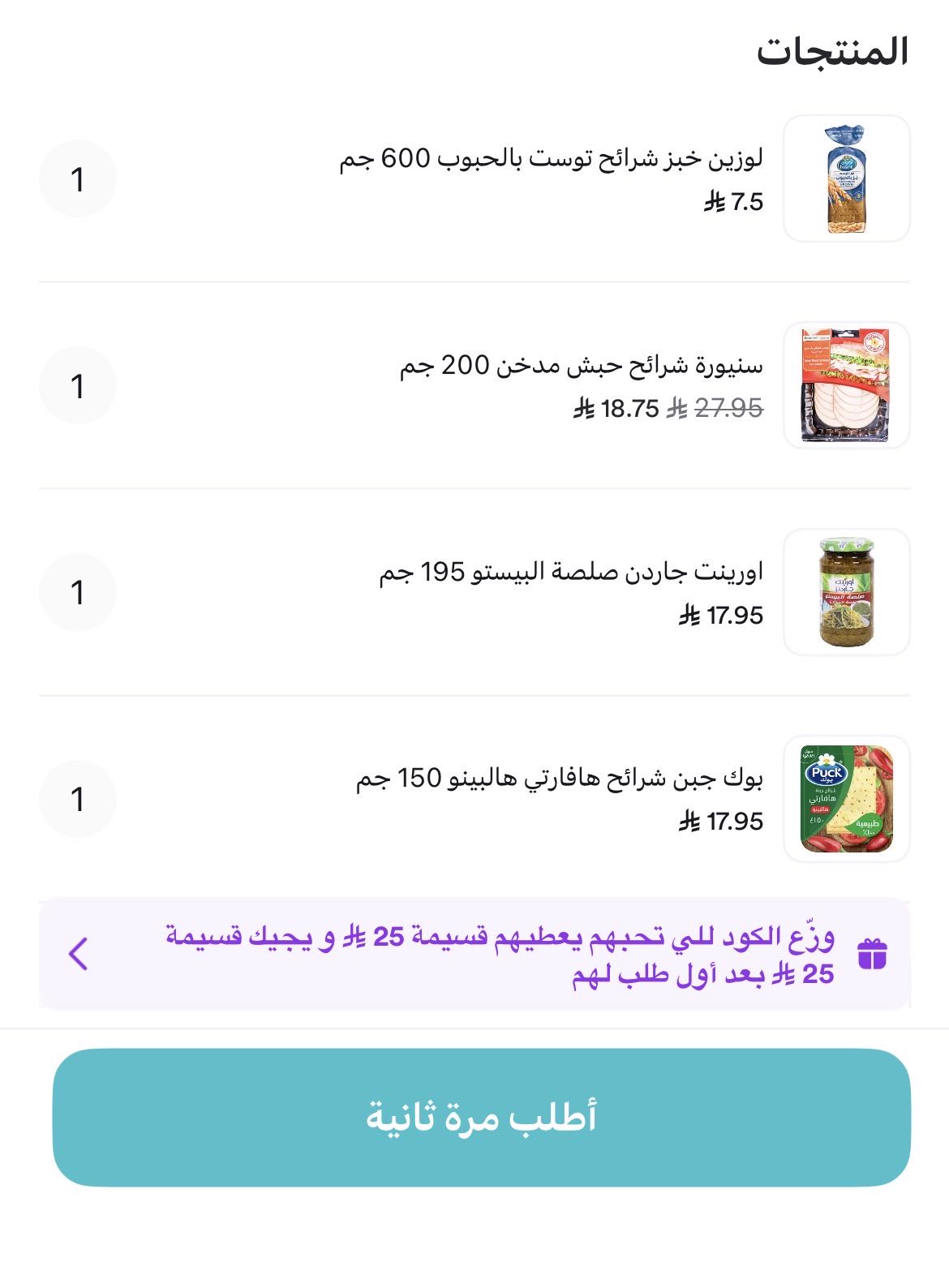 Reply image