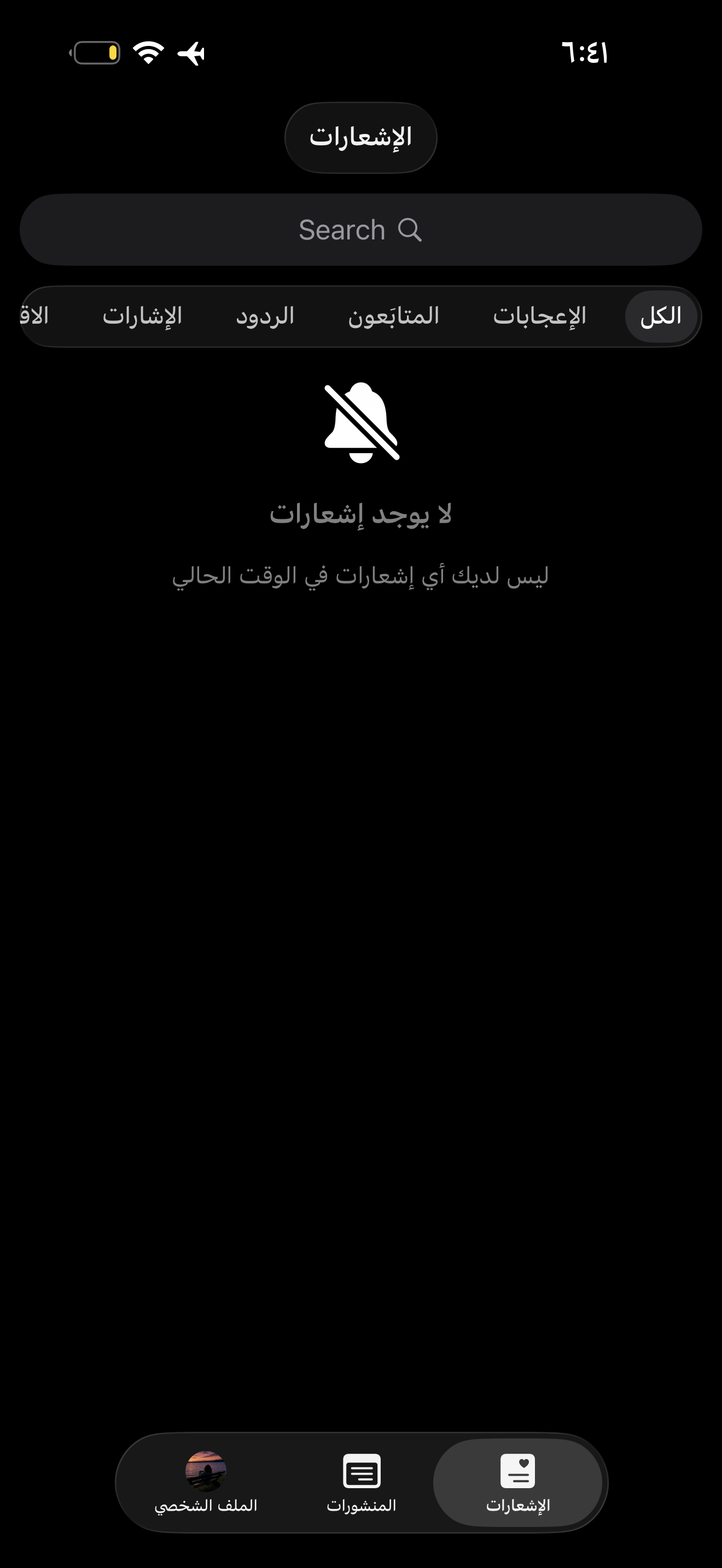 Reply image