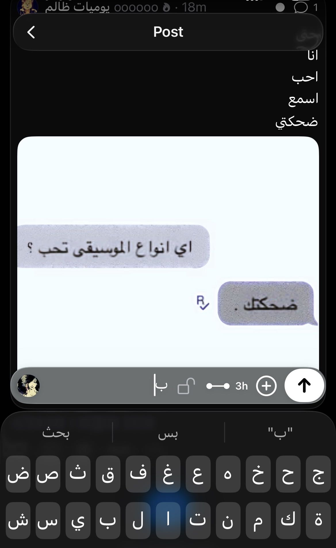 Reply image