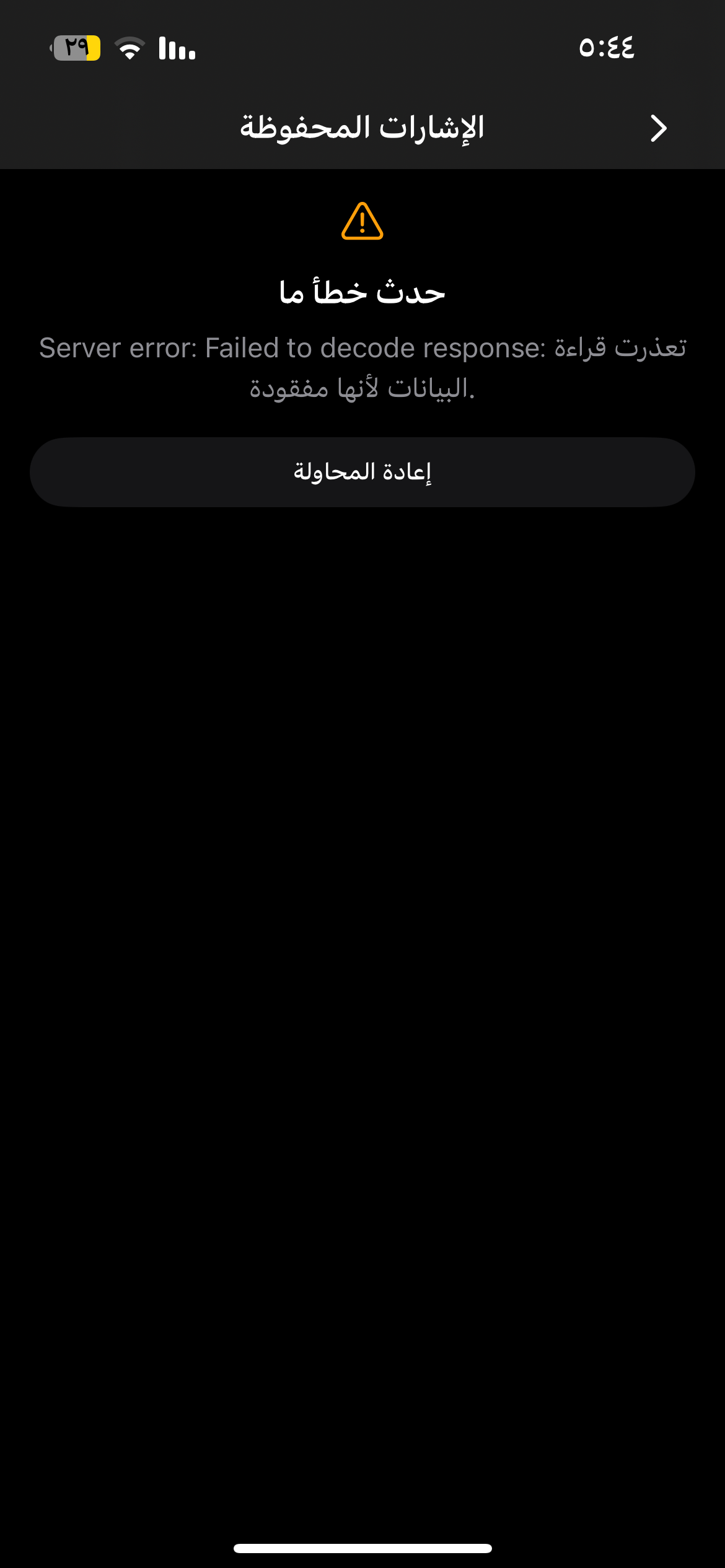 Reply image