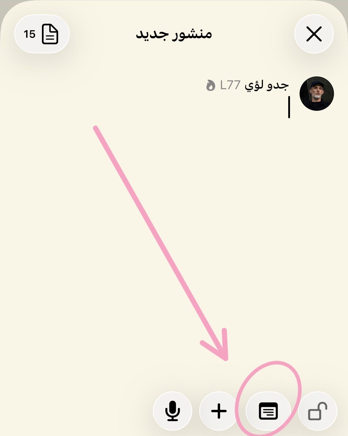 Reply image