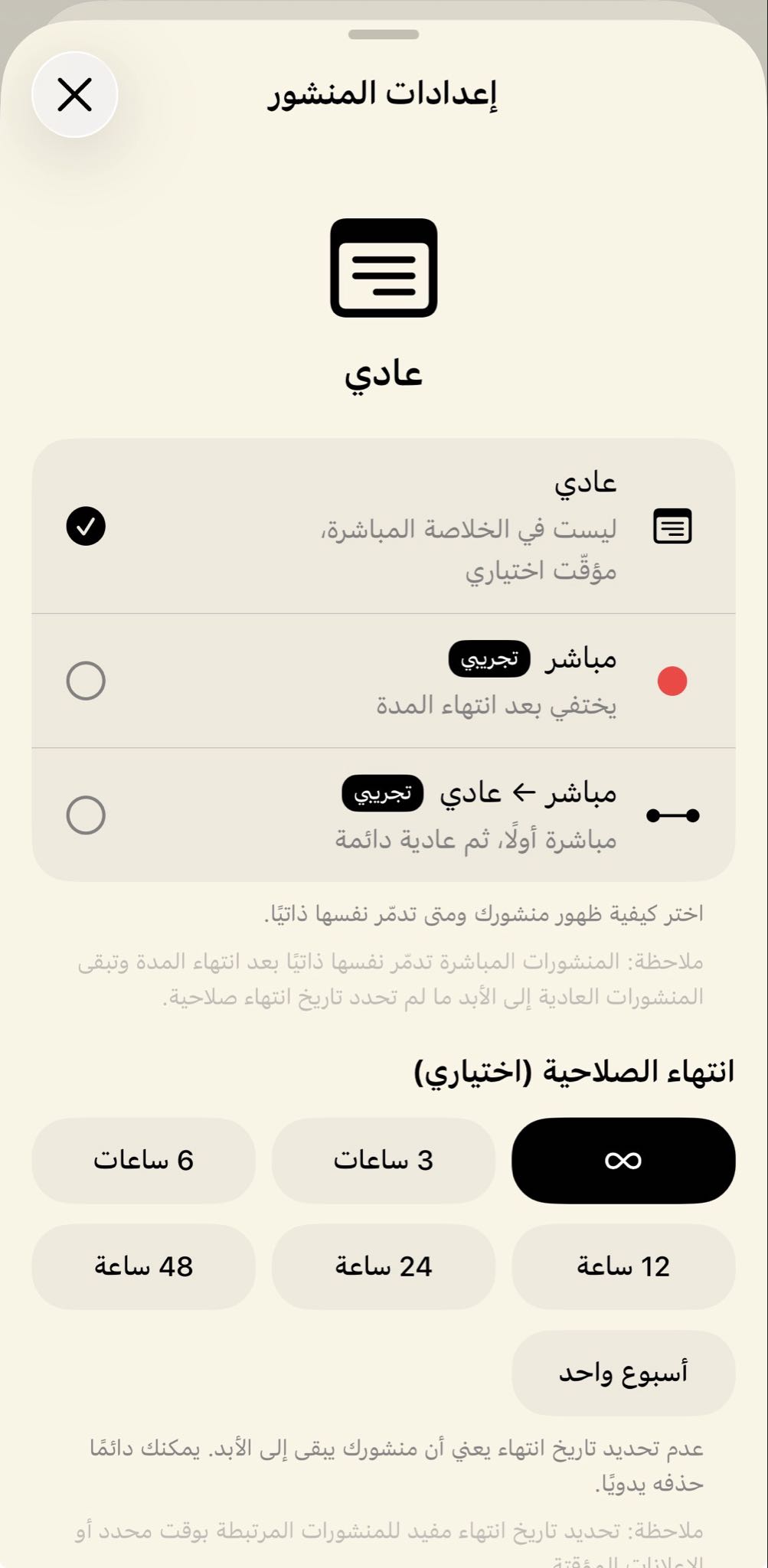 Reply image
