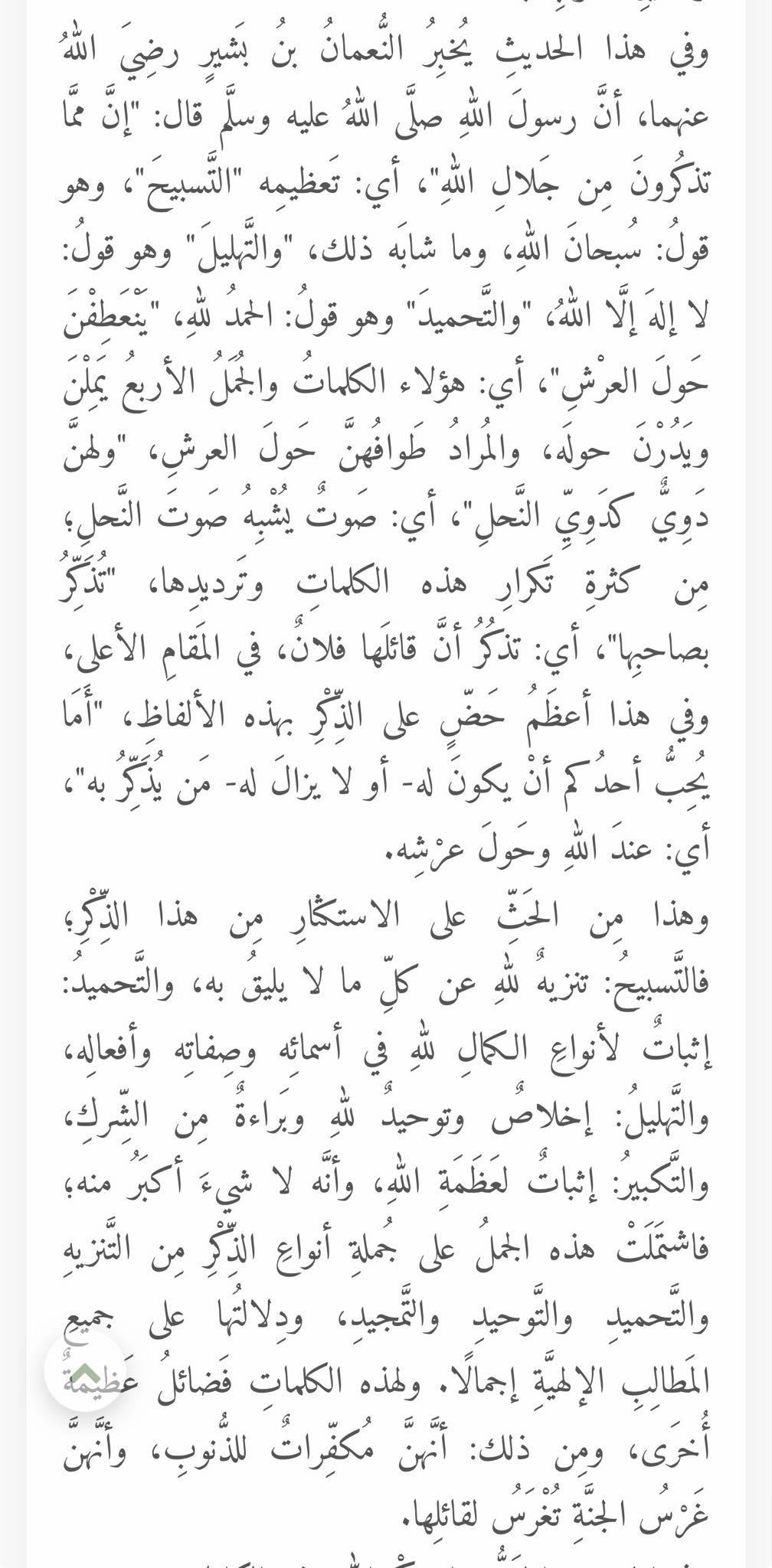 Reply image